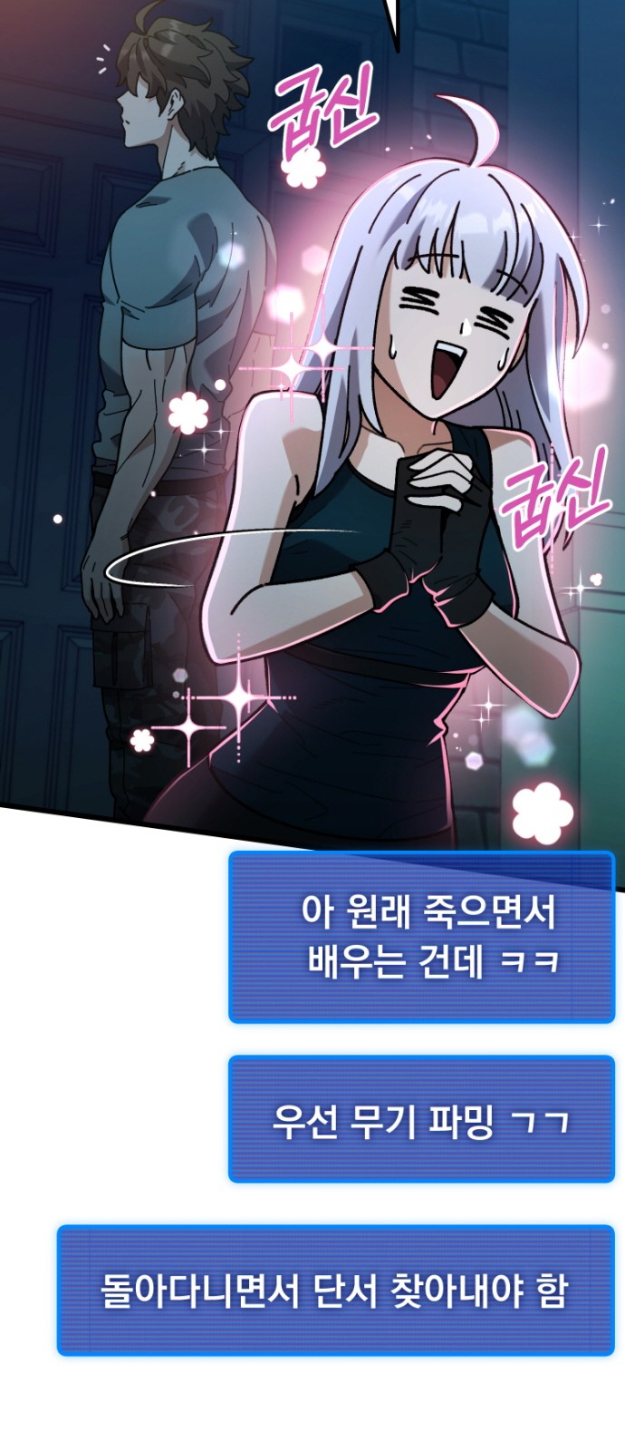 14 페이지