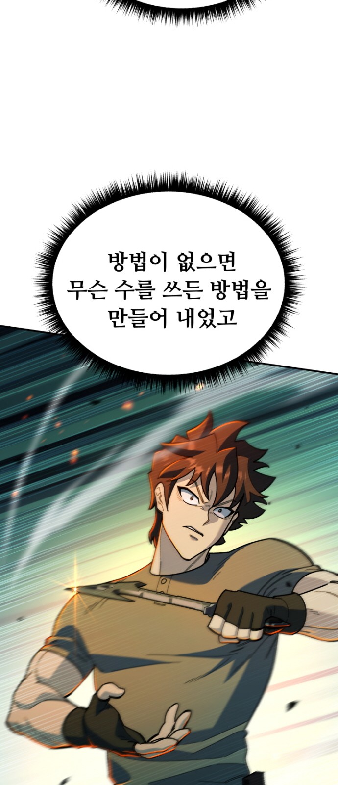 140 페이지