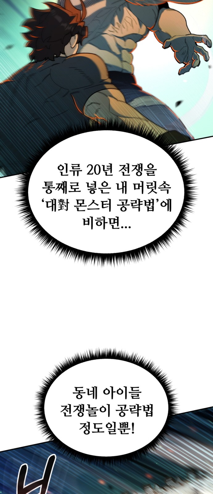 142 페이지