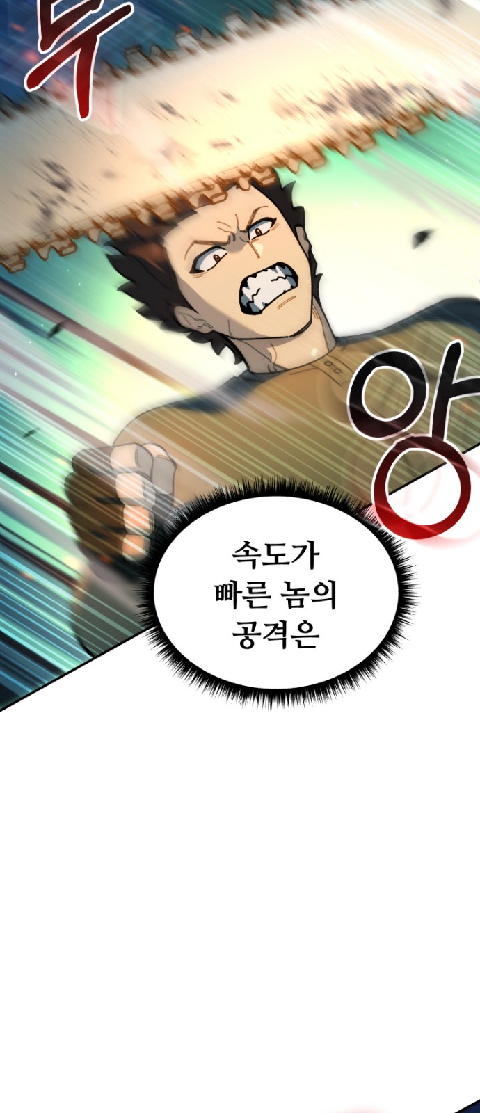 143 페이지