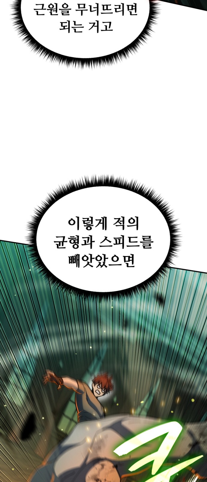 145 페이지