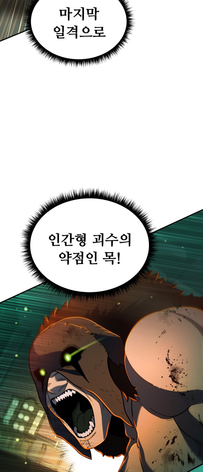 147 페이지