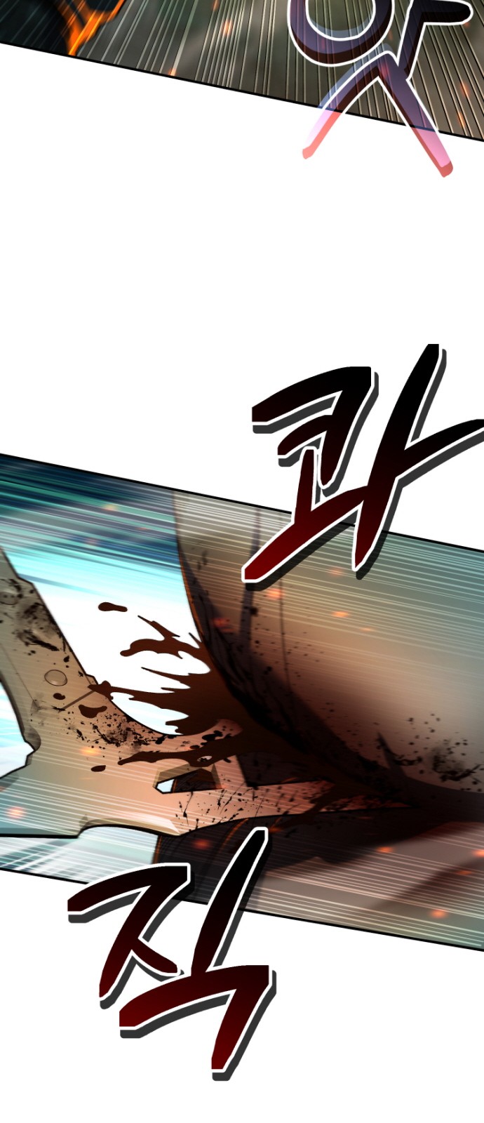 149 페이지