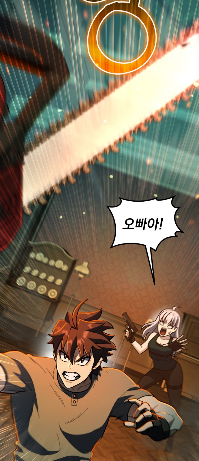 154 페이지