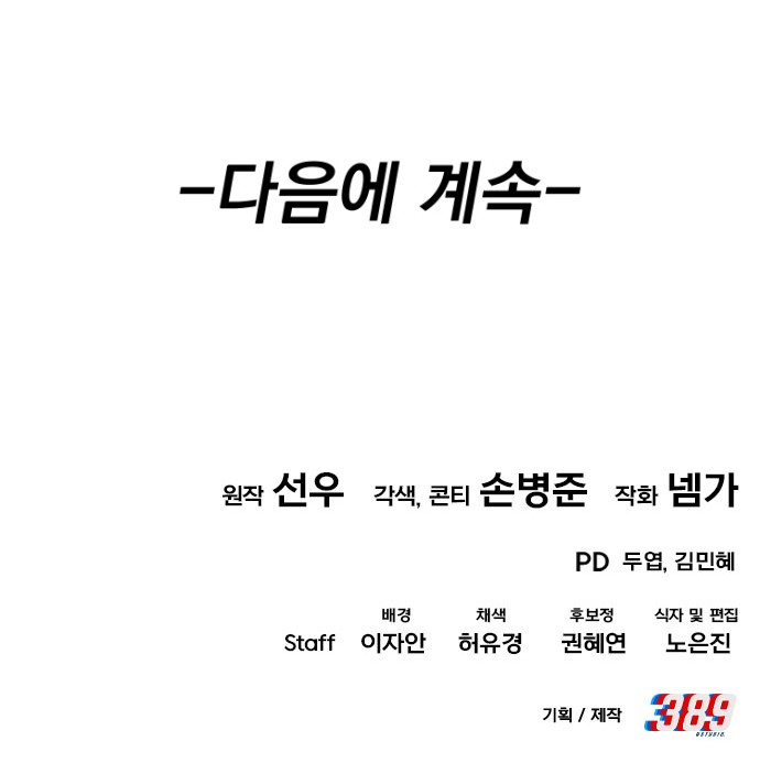 156 페이지
