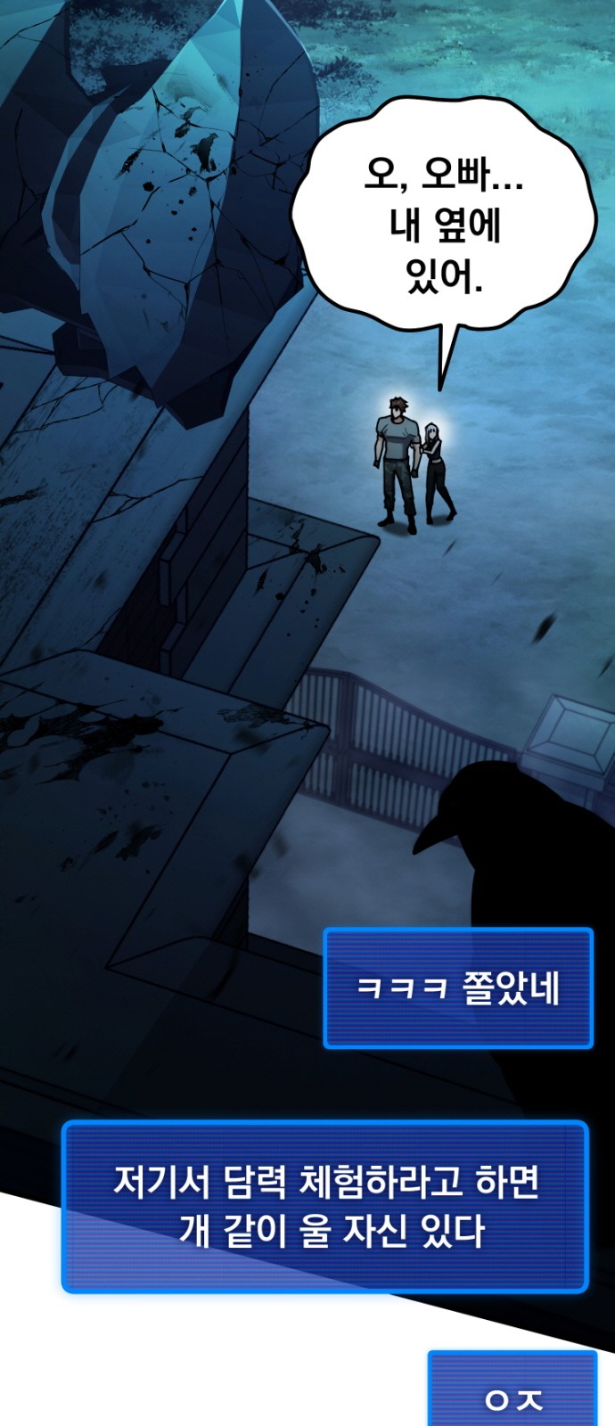 2 페이지