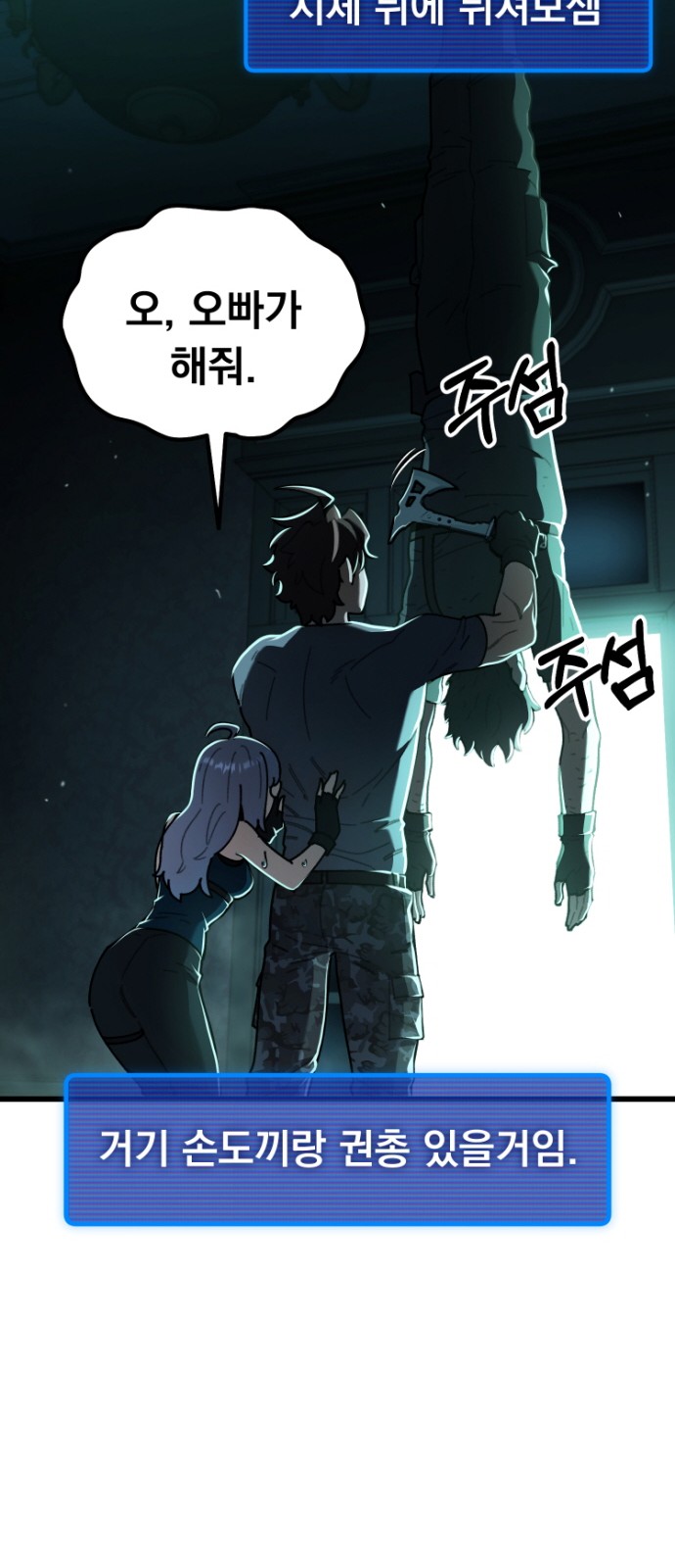 28 페이지