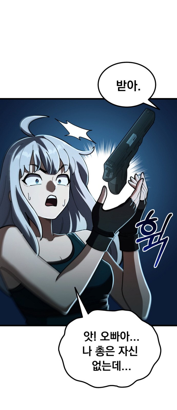 29 페이지