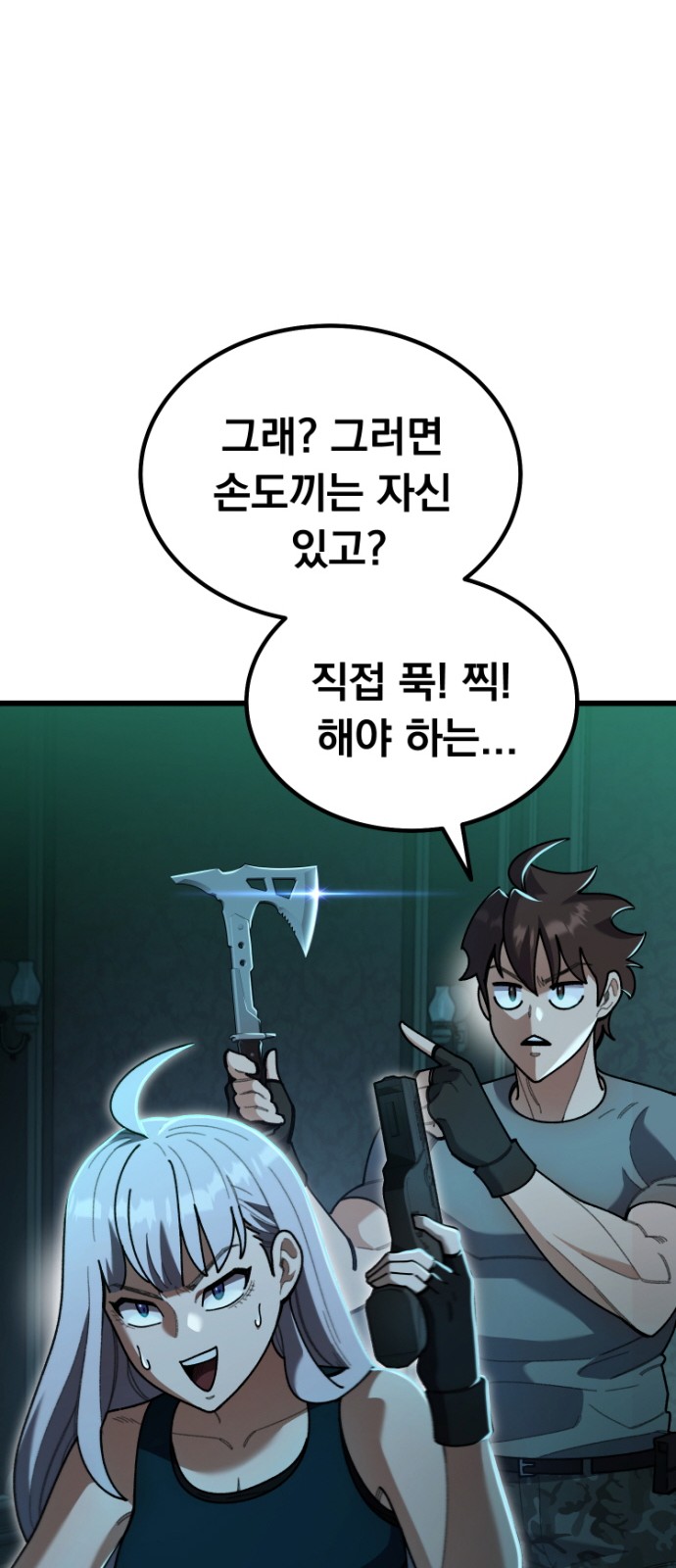 30 페이지