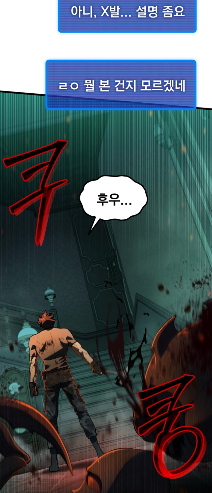 49 페이지