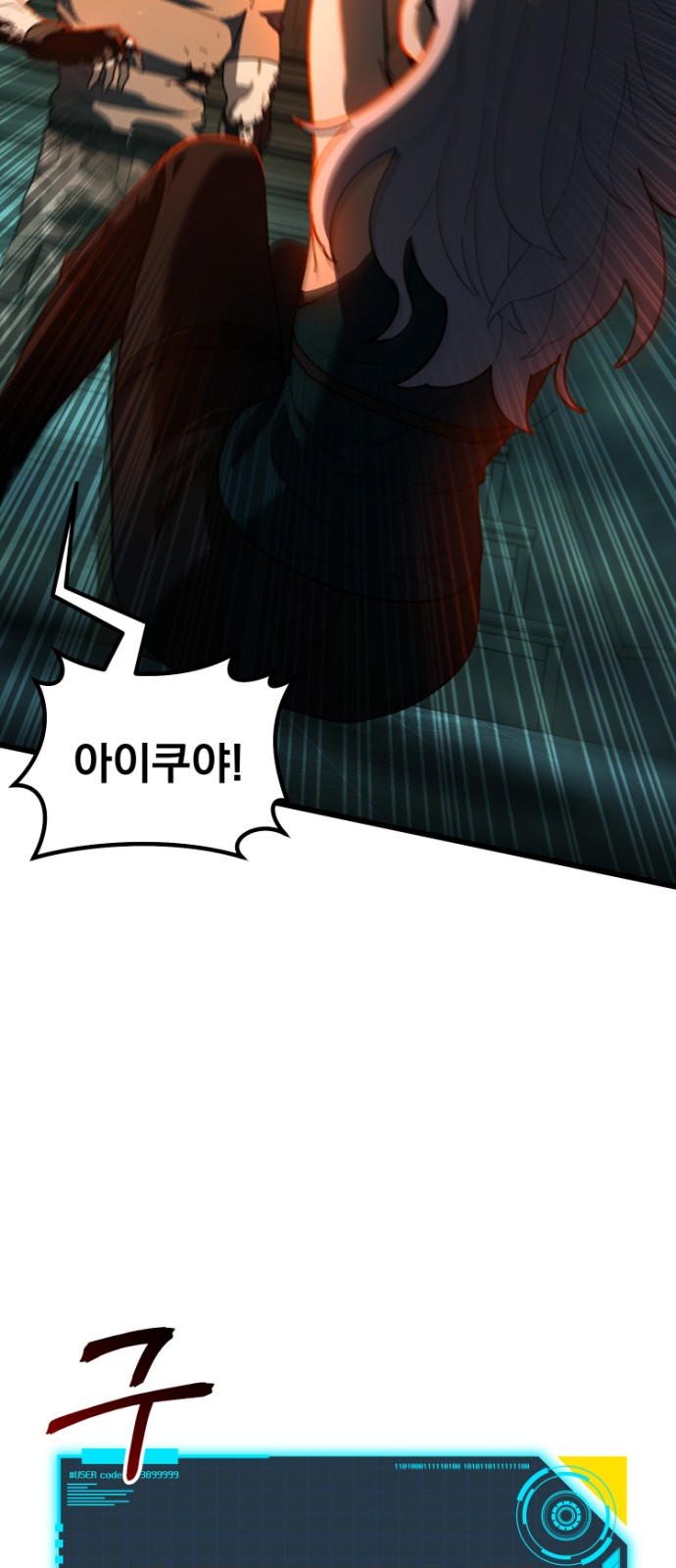 52 페이지