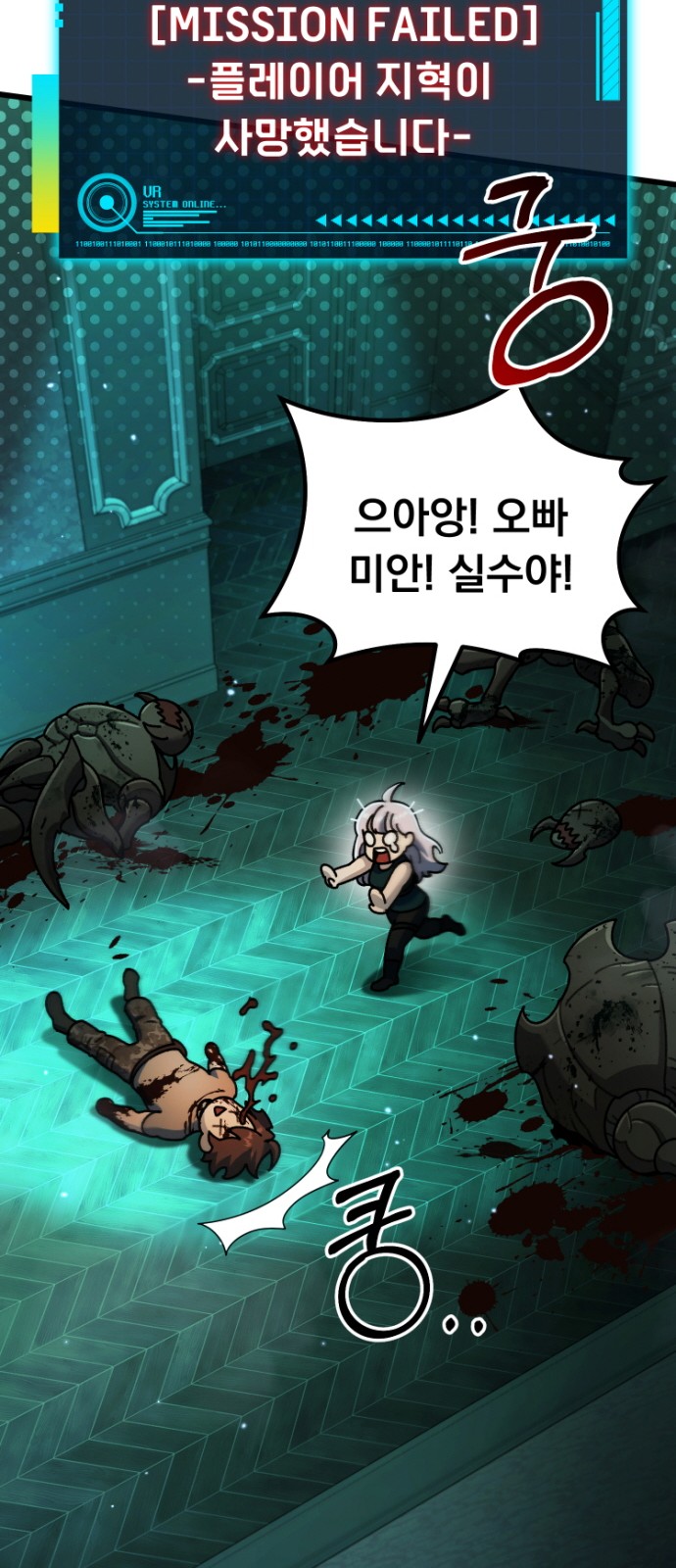 53 페이지