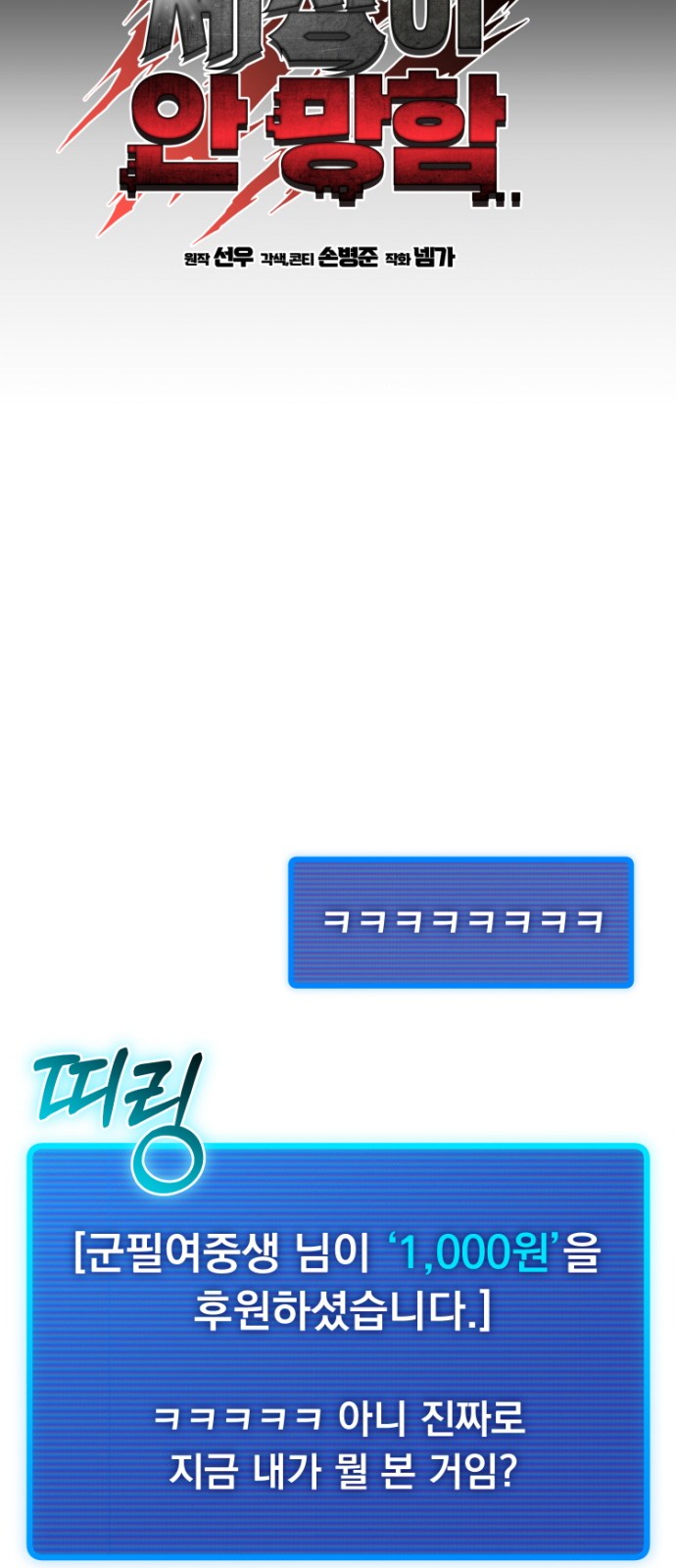 55 페이지