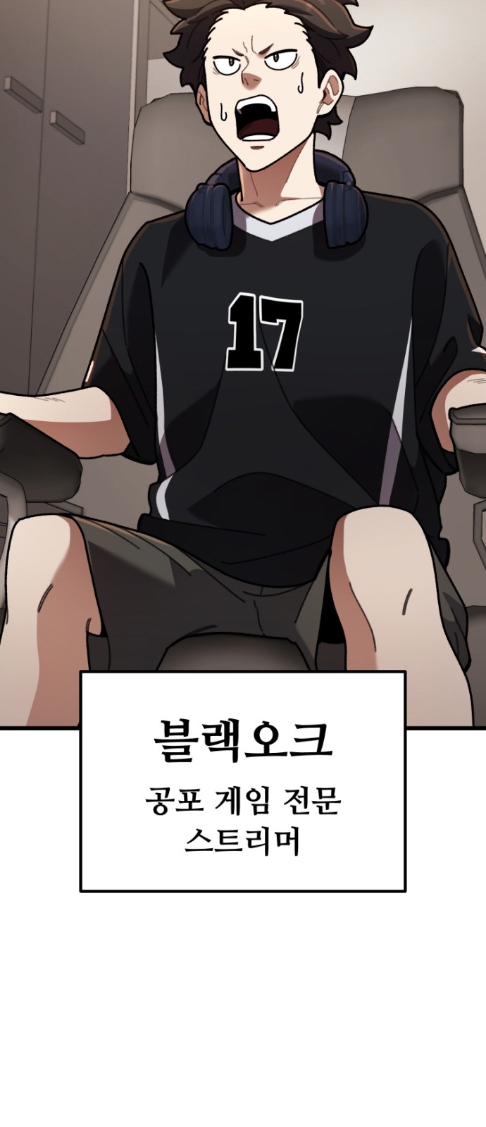 58 페이지