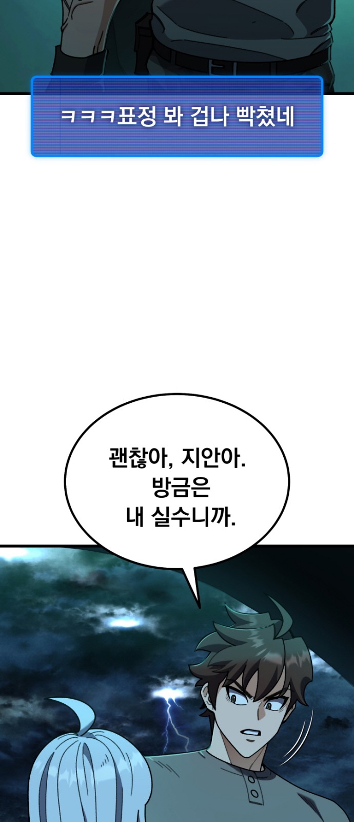 63 페이지