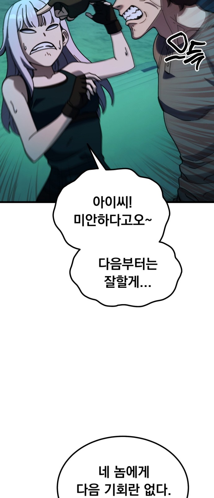 65 페이지