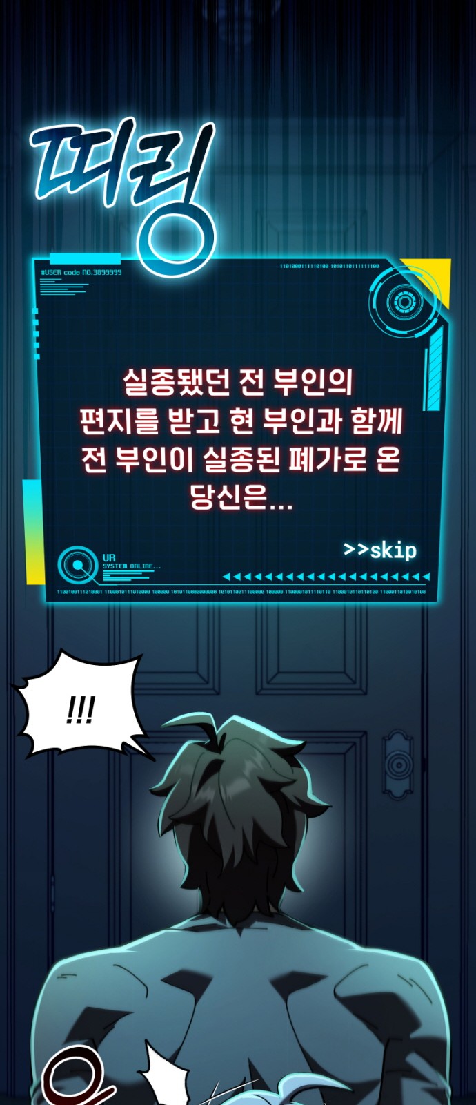 7 페이지