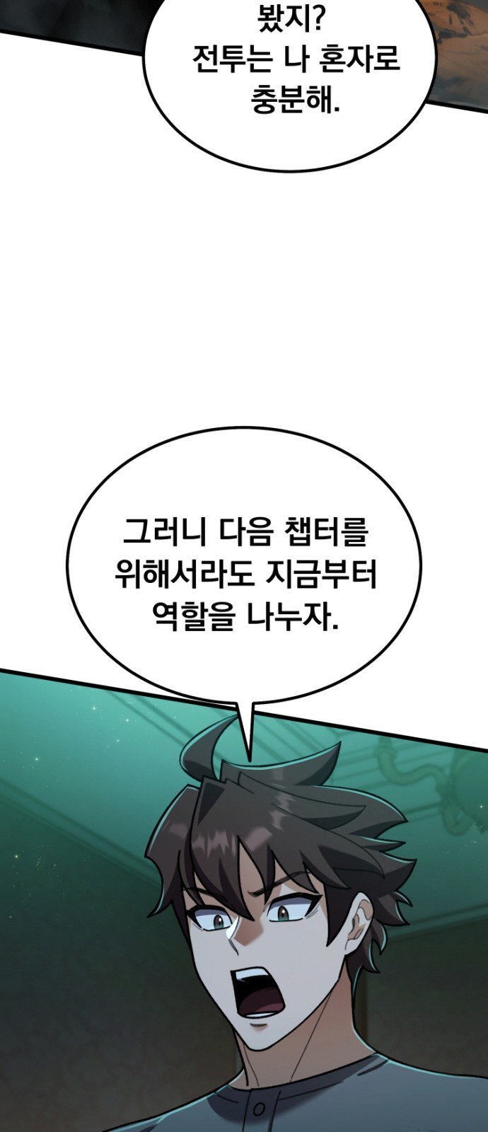 71 페이지