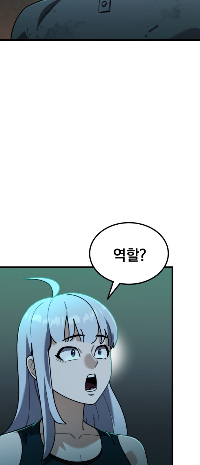 72 페이지