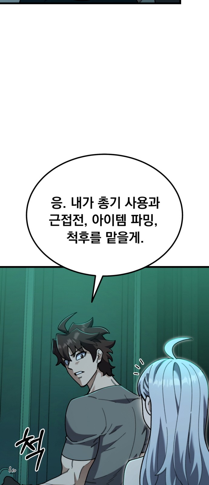 73 페이지