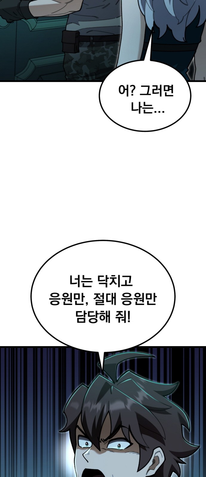 74 페이지