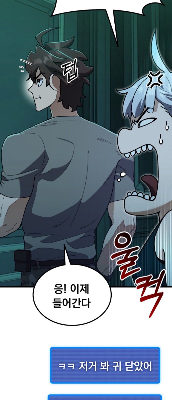 76 페이지