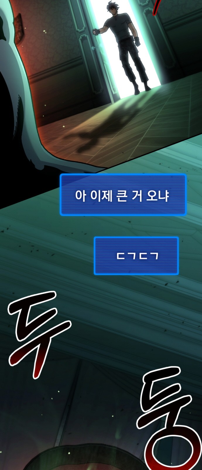 78 페이지