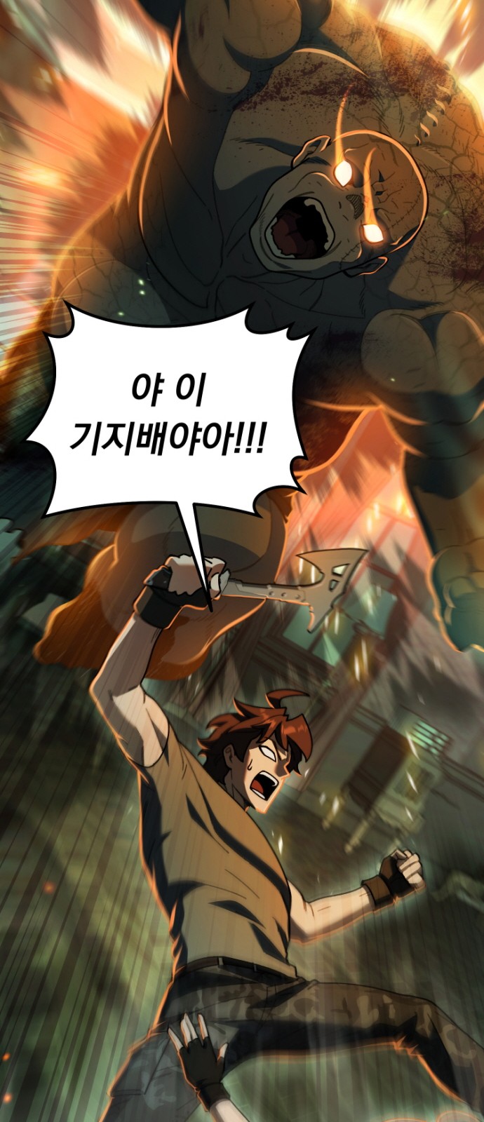 82 페이지