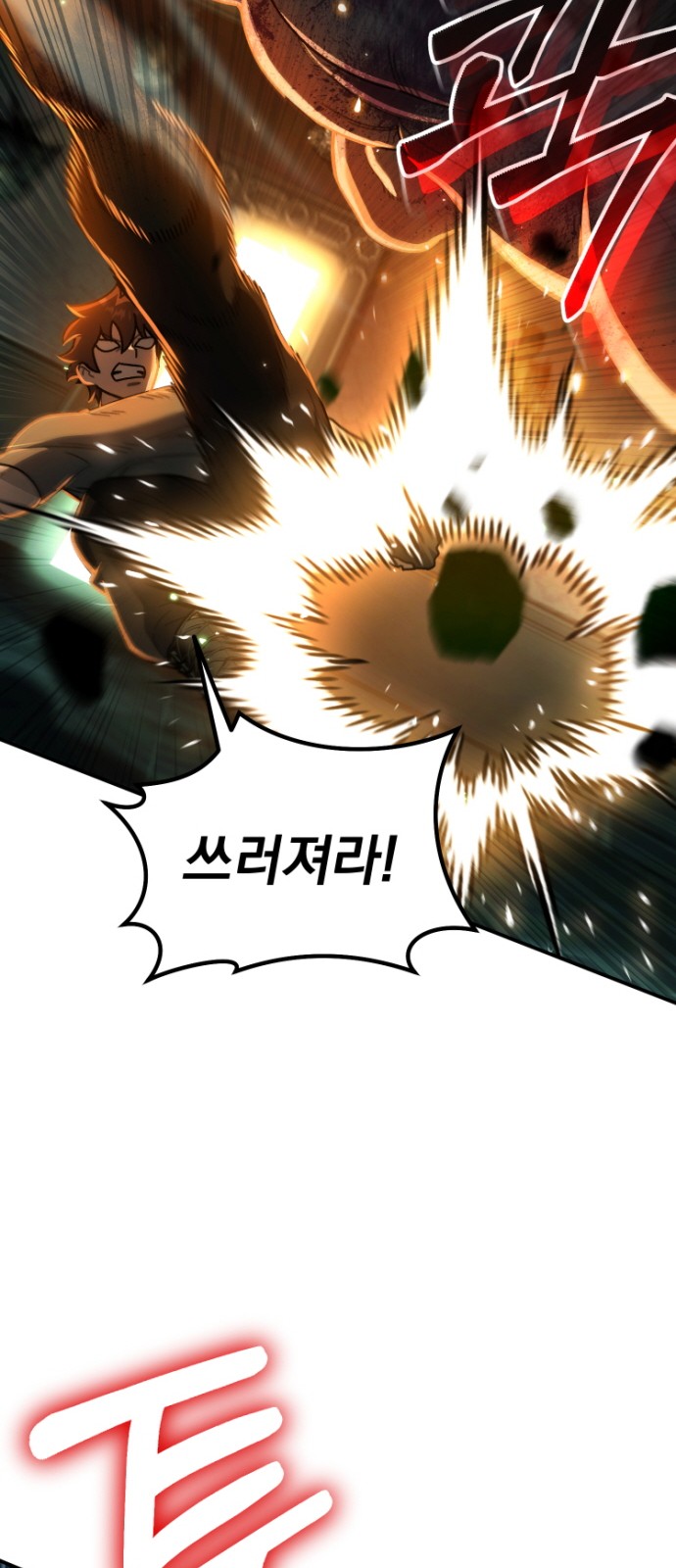 86 페이지