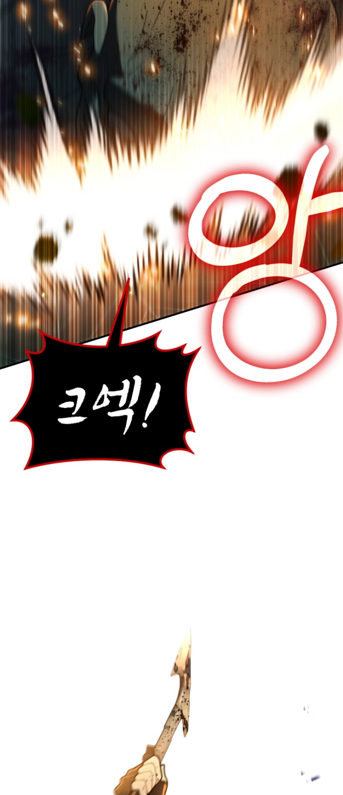 88 페이지
