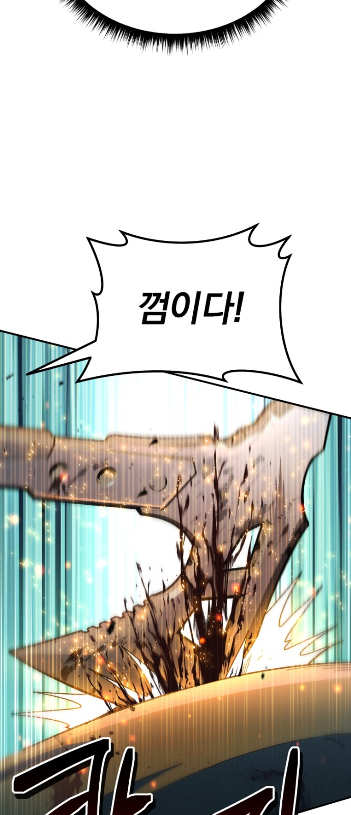 90 페이지