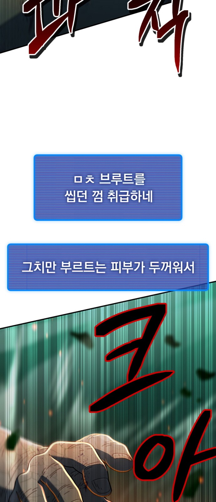 91 페이지