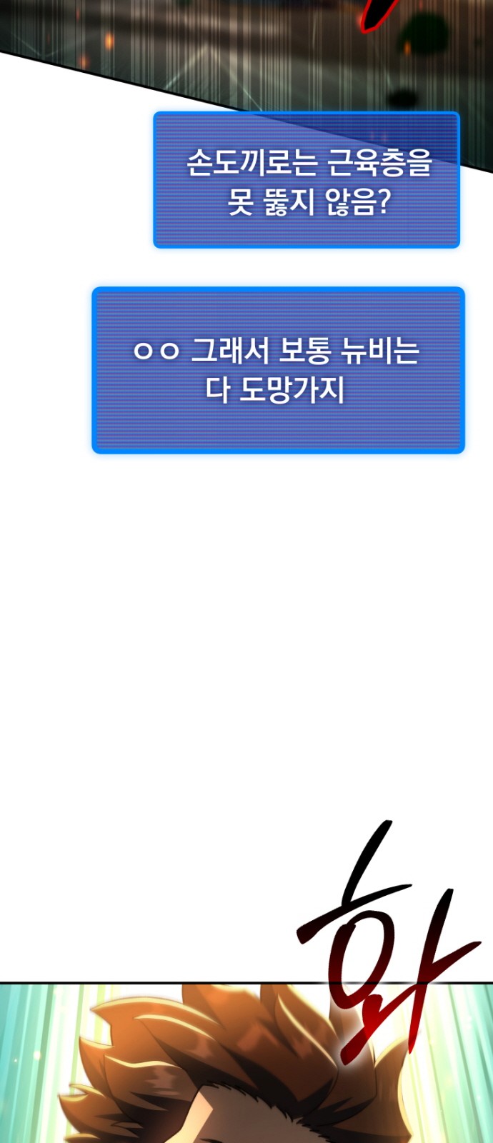93 페이지