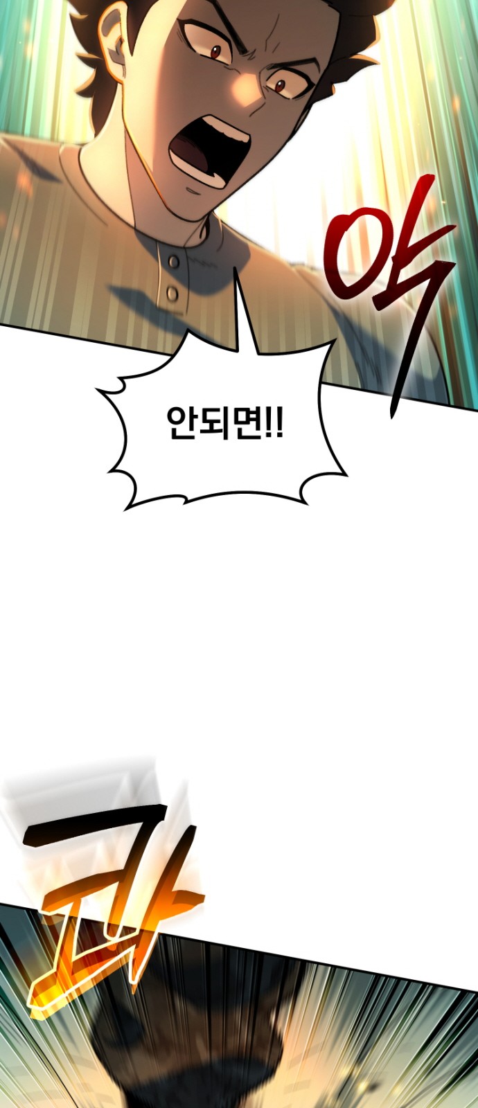 94 페이지