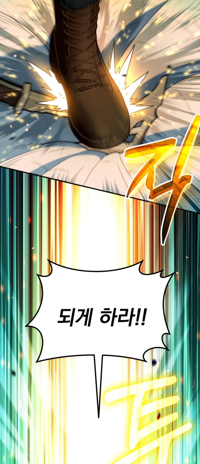 95 페이지