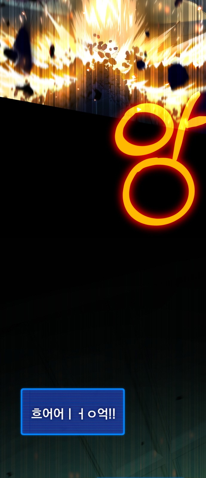 97 페이지