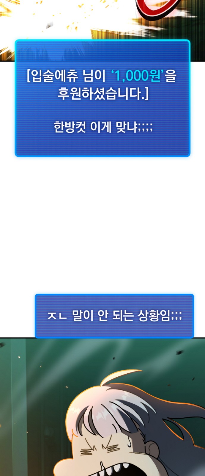 99 페이지
