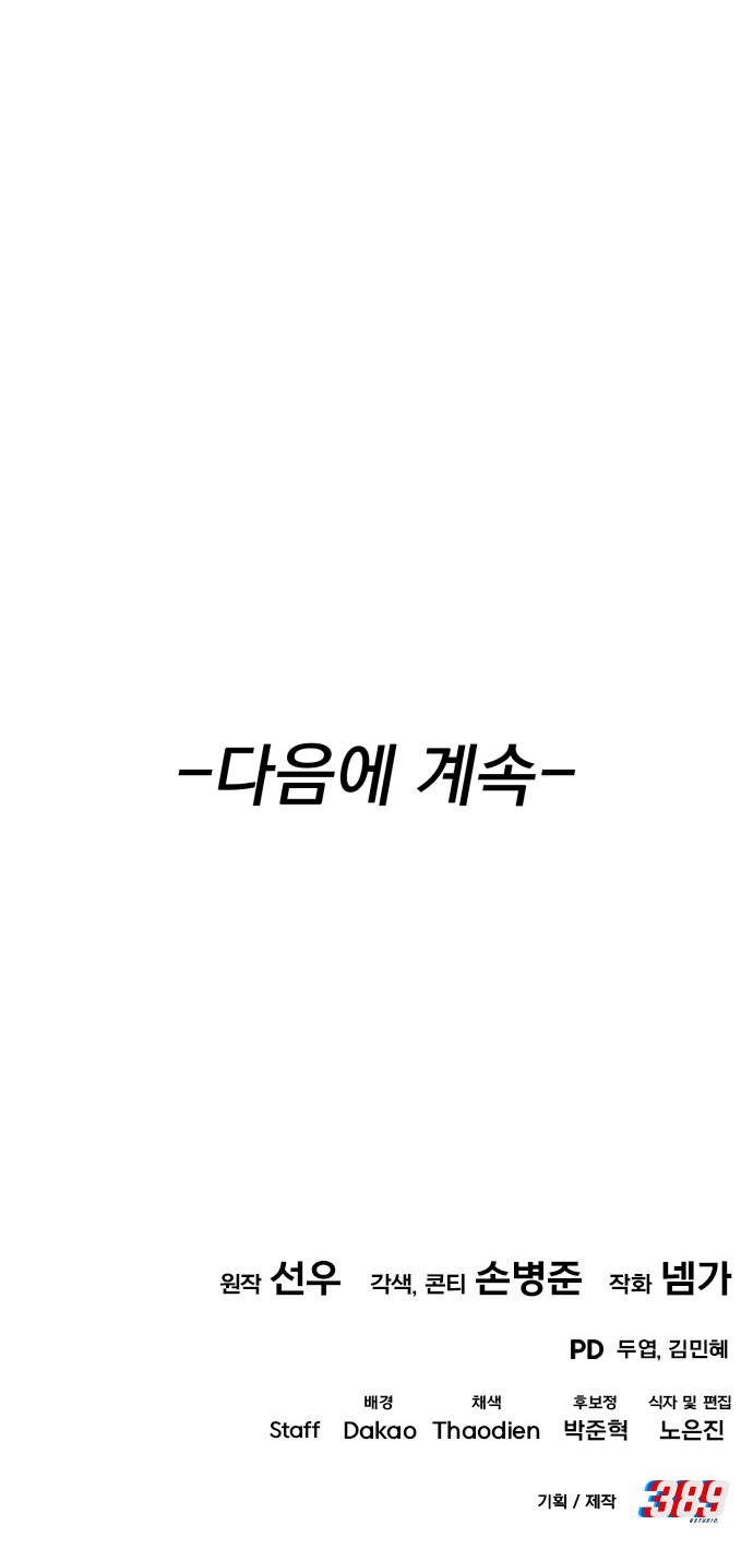 100 페이지