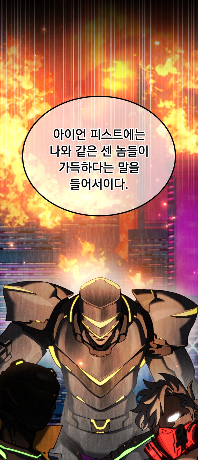 4 페이지