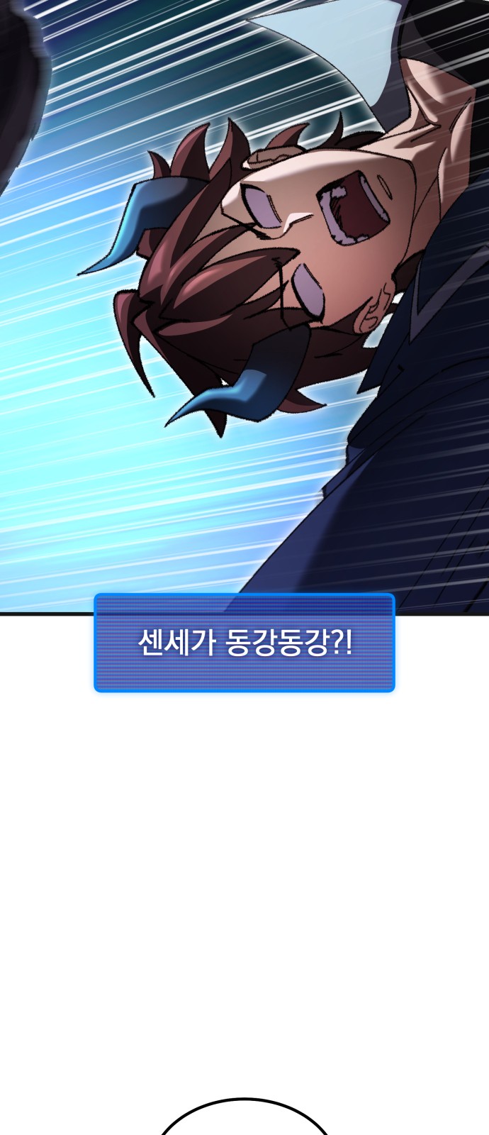 47 페이지