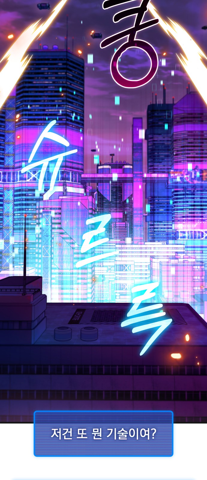 71 페이지