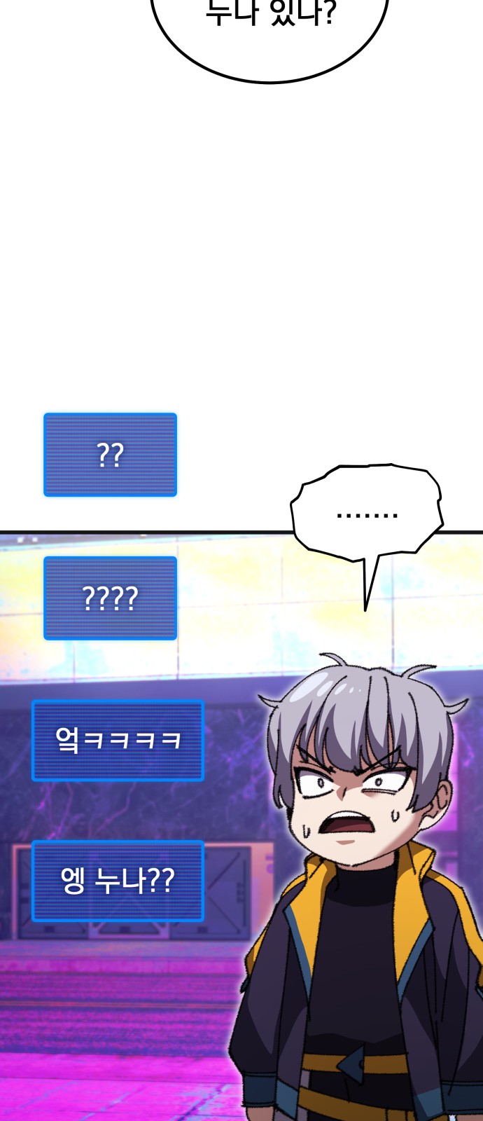 76 페이지