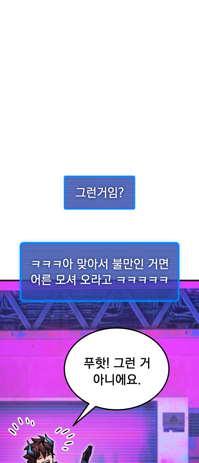 78 페이지