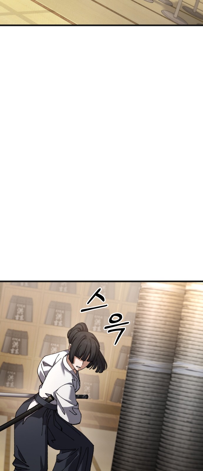84 페이지