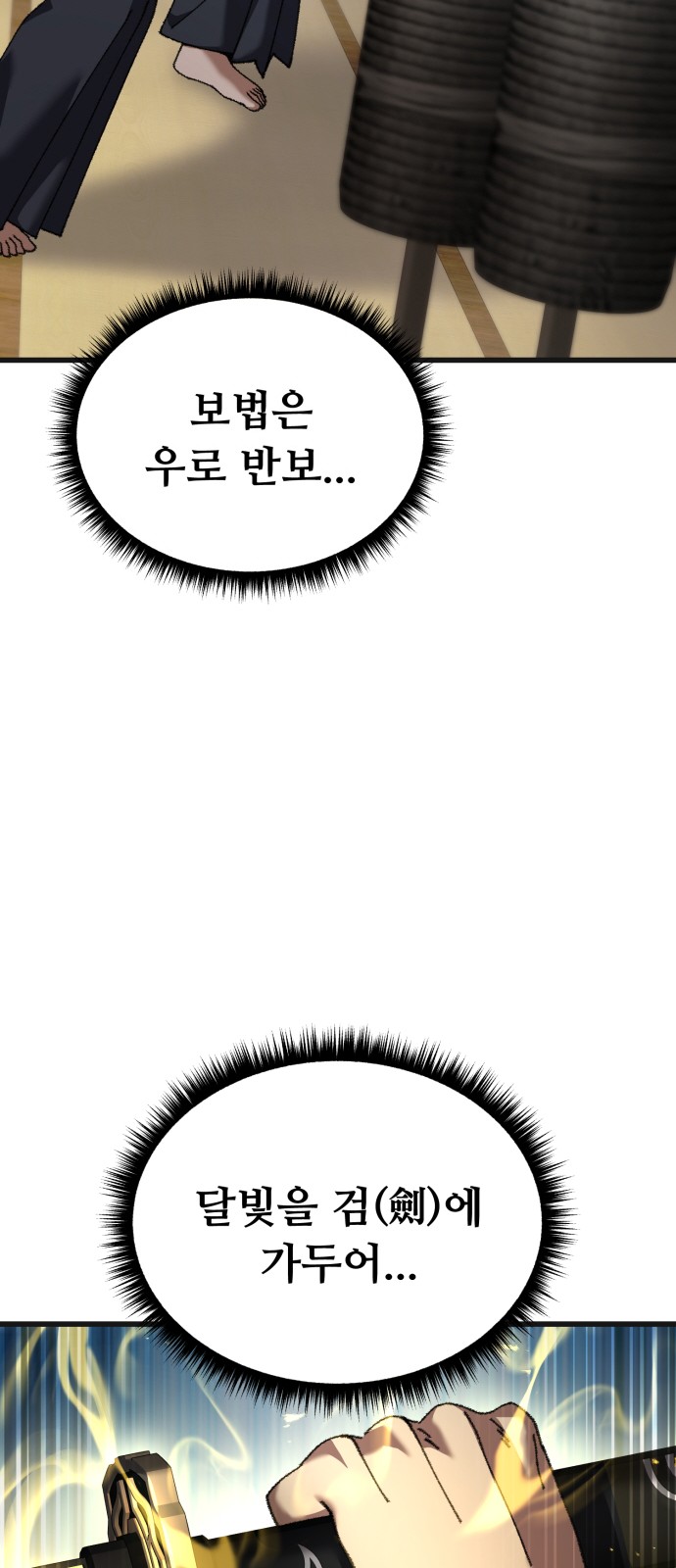 85 페이지