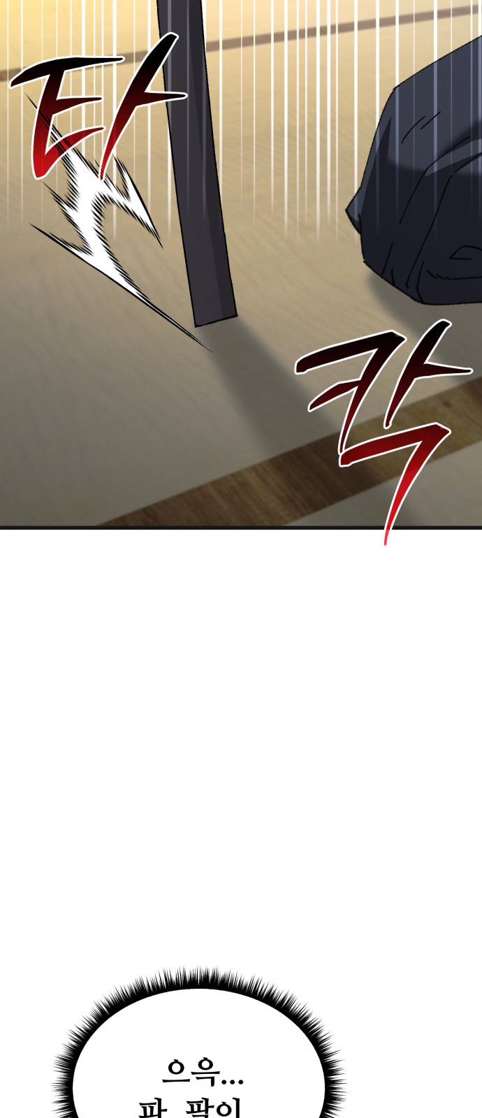 91 페이지