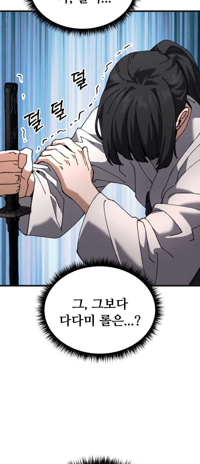 92 페이지