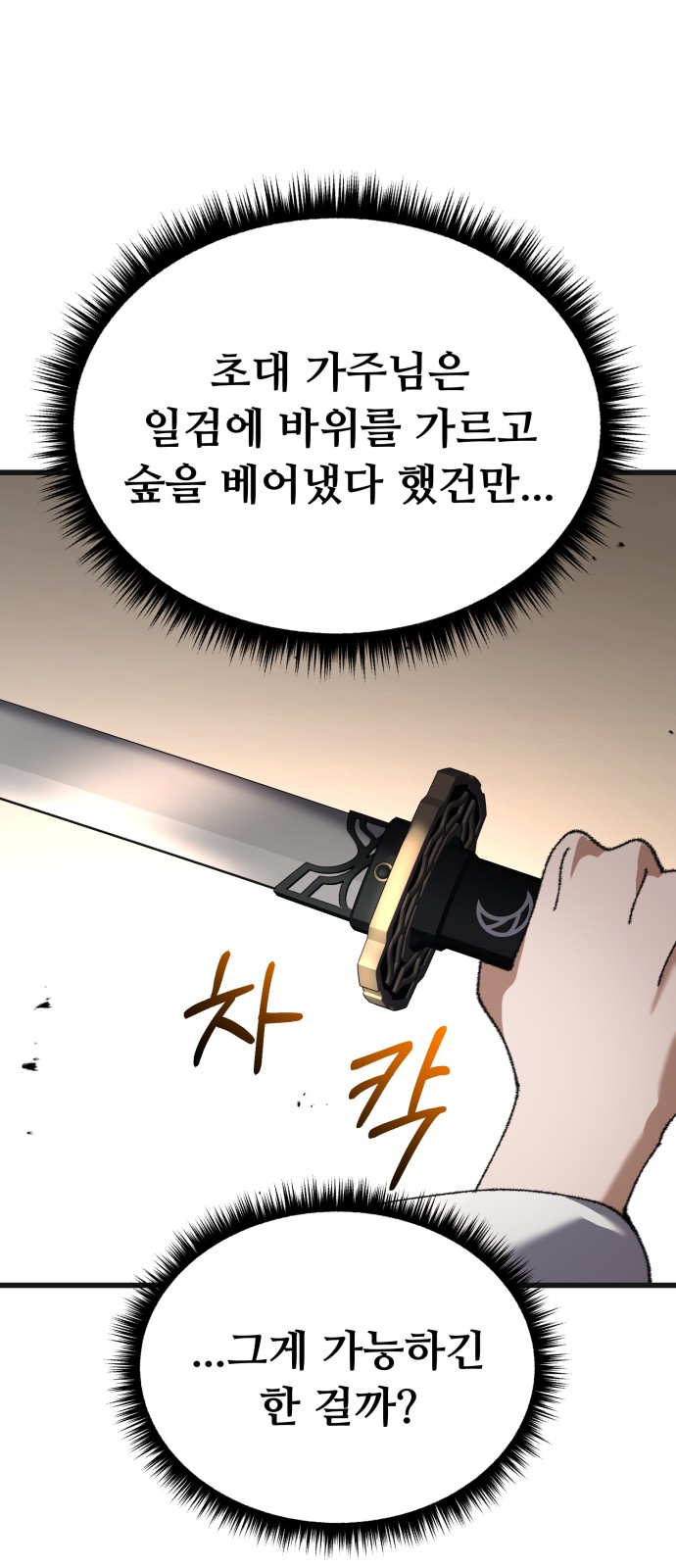94 페이지