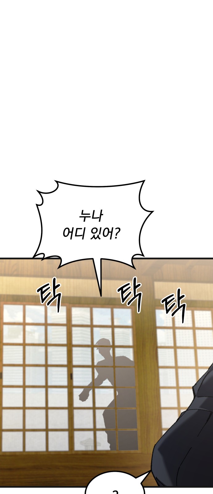 95 페이지