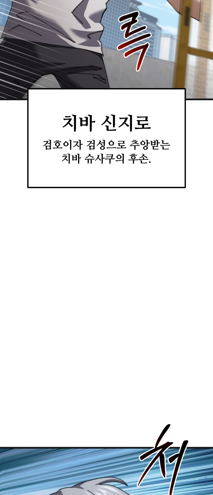 97 페이지